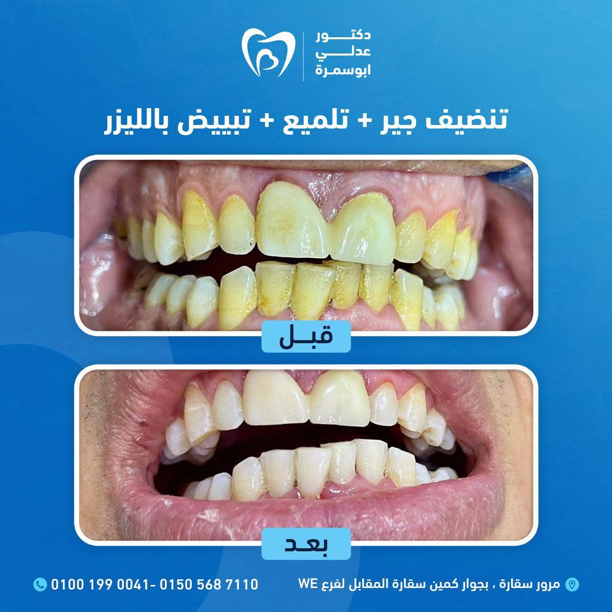 صورة 8