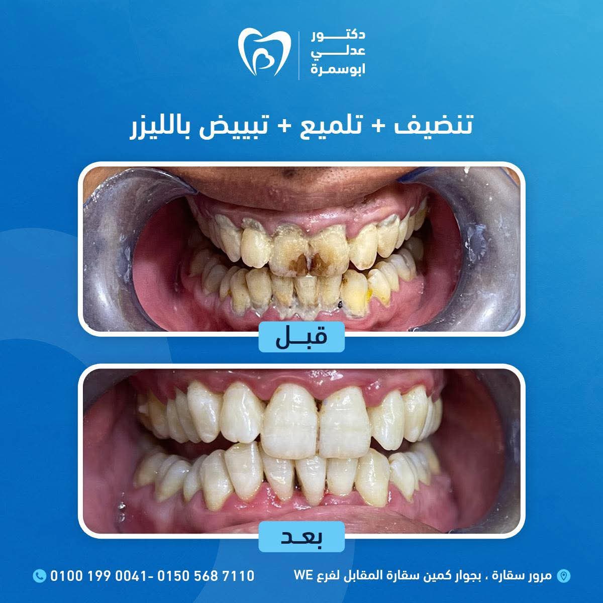 صورة 9
